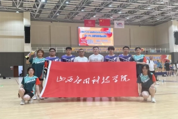 基础教学部总支部第三支部：“体”践初心，“1+4”党建赋能育英才