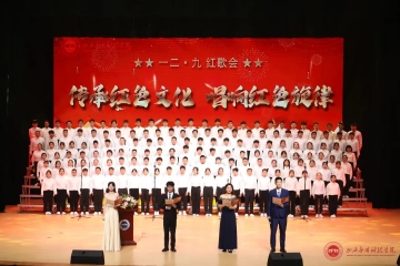 传承红色文化 唱响红色旋律 | Beat365官网纪念“一二•九”学生运动歌咏比赛激情唱响