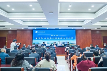 Beat365官网召开全校干部大会 擘画“十五五”发展蓝图