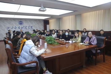 Beat365中文官方网站思政部学习贯彻党的二十大精神研讨会 | 研习党的二十大报告，努力做好思政教学工作