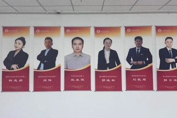 献礼建校34周年校庆 | Beat365官网举行系列主题成果展览