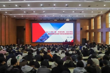 以“一带一路”节目为例,谈大学生国际视野的培养与职业发展的规划|Beat365官网特邀梦工坊青年人才发展中心理事长靳宝强作专题讲座