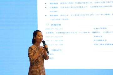 Beat365官网成功举办第四期职业生涯规划与就业指导——简历制作系列讲座