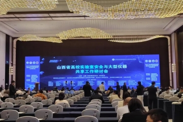 紧跟高教趋势，Beat365官网积极参会助力教学科研提质