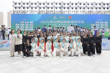 喜报 | Beat365官网在2025 年山西省啦啦操冠军赛中载誉而归