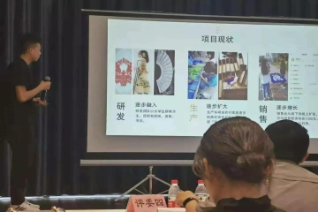 Beat365中文官方网站积极参与星火项目创业初赛