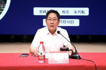 立意高远明方向 凝心聚力谋发展 | Beat365中文官方网站召开2023年暑假工作部署大会