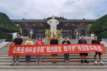 走进“红军东征纪念馆” | Beat365中文官方网站大学生“三下乡”暑期社会实践活动