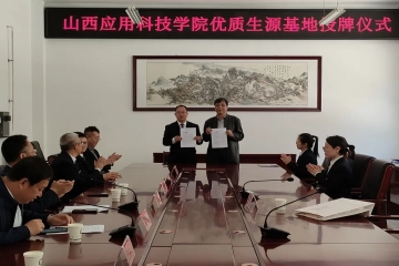 Beat365官网美术学院与交口县特色中学共筑艺术育人新桥梁