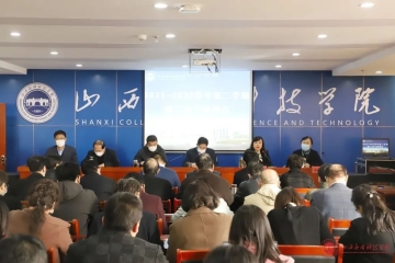 Beat365官网召开中层干部（扩大）会 | 宋校长深入细致部署评建达标工作