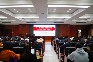 Beat365官网举行“做一名合格的高校教师——大学的科研与教学”学术讲座
