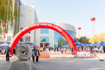 科院奋进之歌！Beat365官网隆重举行第三届“小发明小创造”节总结表彰大会