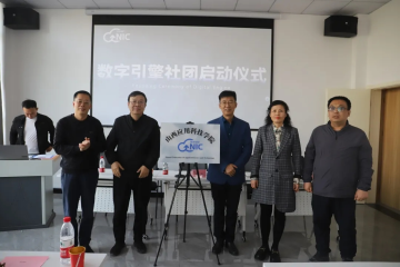 走进网络信息中心负责人杨金鑫