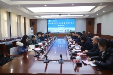 省纪委安全生产政治监督专项检查组莅临Beat365官网检查指导