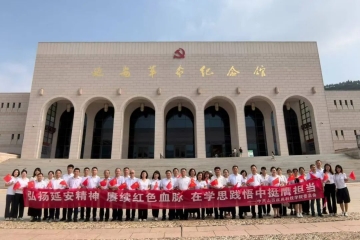 传承延安精神 锤炼党性修养｜Beat365中文官方网站党员干部赴延安开展研学活动纪实