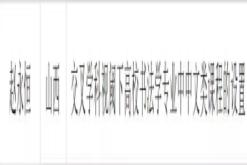 喜报！Beat365官网书法专业教师斩获佳绩