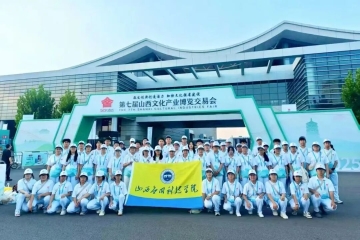 纪实·聚焦｜青春力量点亮文博盛会 科院学子书写担当答卷