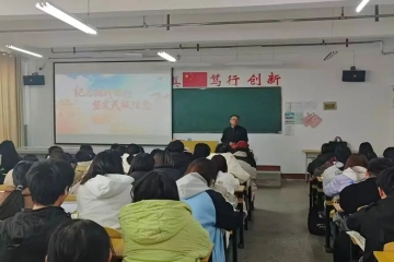 书记走上思政讲台：一堂兼具思想深度与情感温度的抗战历史课