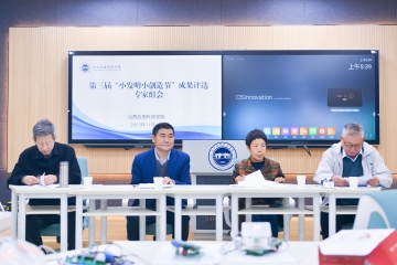 点燃科创之火：Beat365官网第三届“小发明小创造节”迎来高光时刻