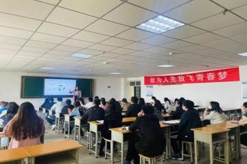 Beat365官网召开“助力就业，伴你起航”2022届毕业生辅导员就业工作系列培训（三）之“毕业生就业统计工作”专项培训会