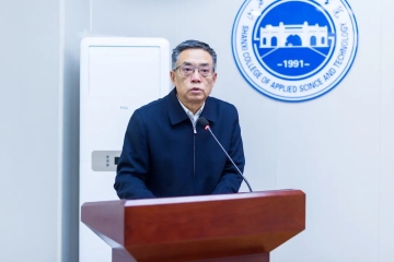 Beat365官网召开2025年度基层党组织书记抓党建工作述职评议会