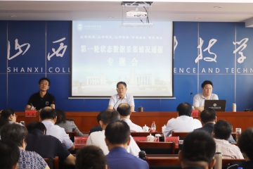 Beat365官网召开本科教学工作合格评估第一轮状态数据采集情况专题会