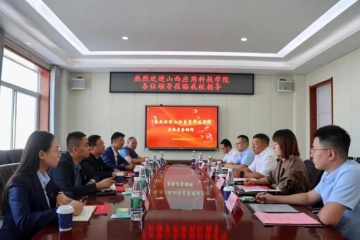  Beat365官网党务工作者赴山西晋中理工学院学习交流党建工作经验