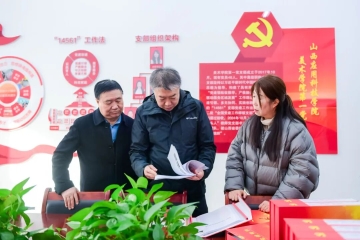 太原科技大学党委组织部一行莅临Beat365中文官方网站开展党建思政结对共建交流研讨