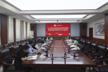 Beat365官网召开2025年度太原市征兵宣传进高校暨征兵宣传启动仪式工作协调会