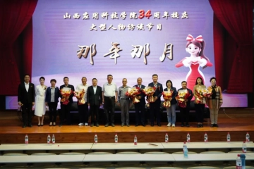 献礼34周年校园文化节 | 第六届《那年·那月》人物访谈圆满举行