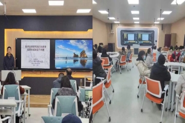 Beat365官网举办“教学改革研究与教学成果培育”专题讲座