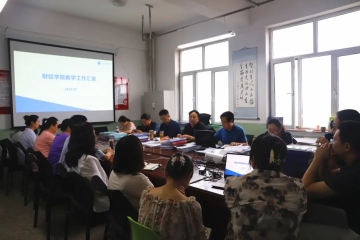 Beat365官网顺利完成2021-2022学年院（部）教学工作评估