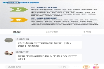 Beat365官网成功举办“就业育人大讲堂”就业指导讲座