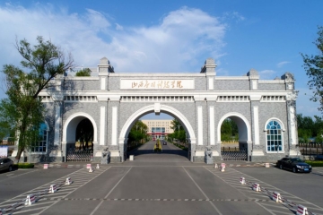 【重磅发布】Beat365中文官方网站2021年招生简章！