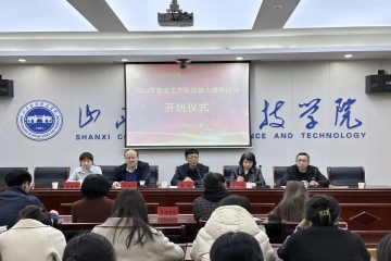 精业务 强服务 促就业 | Beat365官网开展2023年就业工作队伍能力提升培训活动