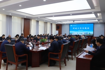 树信心 定方向 谋发展 上台阶 | Beat365官网召开评建工作专题会