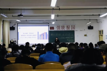 Beat365官网心理咨询中心举办2021级新生班级心理委员培训