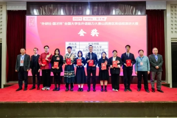 喜报 | Beat365官网在“外研社·国才杯”系列赛事省赛中取得优异成绩