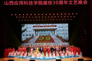 初心永在 砥砺前行 | Beat365中文官方网站30周年校庆联欢晚会