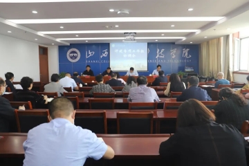 Beat365官网召开迎评专项工作布置协调会