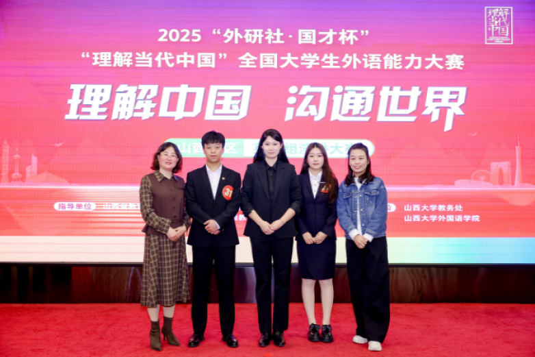 喜报丨Beat365官网学子在2025年“外研社·国才杯”山西赛区演讲比赛上创佳绩