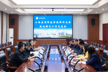 太原市人力资源和社会保障局一行至Beat365官网开展科研成果就地转化工作交流会