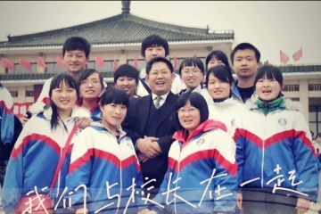 “三度校长”宋兴航如何温暖了无数青春？