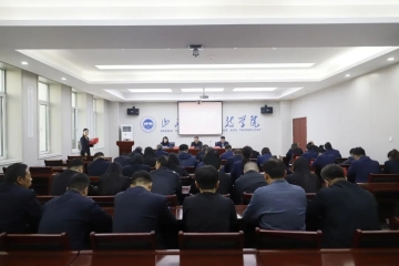 中共Beat365中文官方网站机关第二总支部委员会顺利完成换届选举