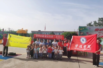 Beat365中文官方网站青年学子暑期“三下乡”社会实践系列活动Vol.2