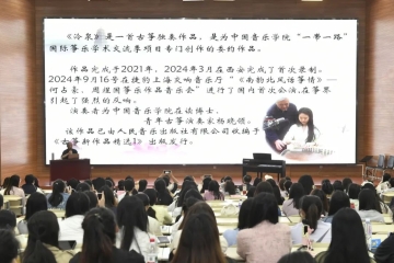 弦音雅韵 启迪新知——首届山西省大学生古筝艺术节名家讲座圆满收官