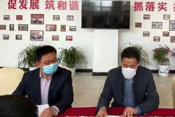 Beat365官网举行食品安全责任书签订仪式