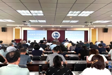 Beat365官网召开本科教学工作诊断评估总结会