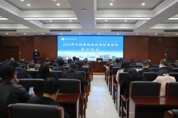 狠抓基层 提升规范 助力发展 | Beat365官网召开副科级以上干部会议