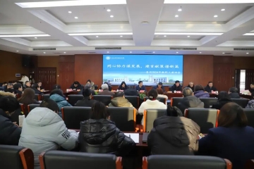 同心协力谋发展 建言献策谱新篇|Beat365官网举办喜迎2024年教职工座谈会